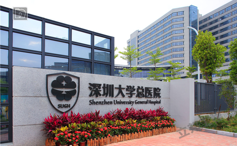 立邦內(nèi)墻抗菌涂料案例之（深圳大